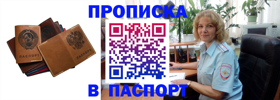 форма 3 в Котово