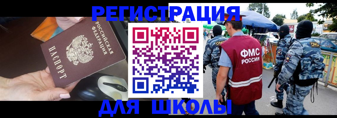 форма 3 в Котово