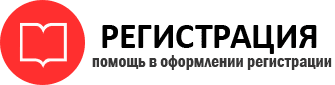 прописка в Котово id240531